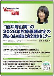 ��CD�ۡȼ����ͳ���ɤ�2026ǯ�����󽷲�������Ρ�Q��A����ȴ������ꥻ�ߥʡ�