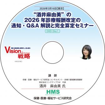 ��DVD�ۡȼ����ͳ���ɤ�2026ǯ�����󽷲�������Ρ�Q��A����ȴ������ꥻ�ߥʡ�