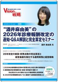 ��DVD�ۡȼ����ͳ���ɤ�2026ǯ�����󽷲�������Ρ�Q��A����ȴ������ꥻ�ߥʡ�