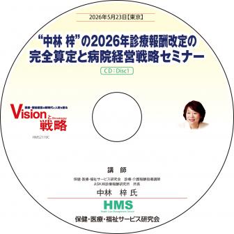 ��CD�ۡ����� ���ɤ�2026ǯ�����󽷲���δ���������±��б���ά���ߥʡ�