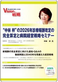 ��CD�ۡ����� ���ɤ�2026ǯ�����󽷲���δ���������±��б���ά���ߥʡ�