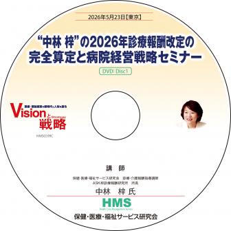 ��DVD�ۡ����� ���ɤ�2026ǯ�����󽷲���δ���������±��б���ά���ߥʡ�