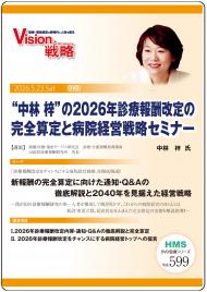 ��DVD�ۡ����� ���ɤ�2026ǯ�����󽷲���δ���������±��б���ά���ߥʡ�