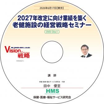 ��DVD��2027ǯ����˸������Ӥ��ۤ�Ϸ����ߤηб���ά���ߥʡ�