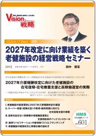 ��DVD��2027ǯ����˸������Ӥ��ۤ�Ϸ����ߤηб���ά���ߥʡ�