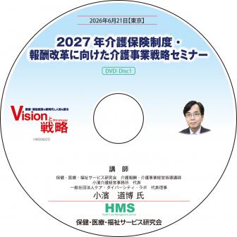��DVD��2027ǯ����ݸ����١��󽷲��פ˸�������������ά���ߥʡ�