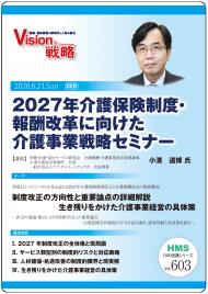 ��DVD��2027ǯ����ݸ����١��󽷲��פ˸�������������ά���ߥʡ�