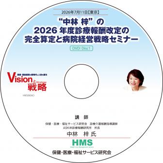 ��DVD�ۡ����� ���ɤ�2026ǯ�ٿ����󽷲���δ���������±��б���ά���ߥʡ�