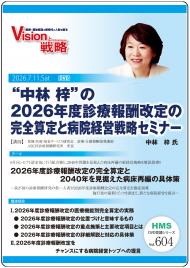 ��DVD�ۡ����� ���ɤ�2026ǯ�ٿ����󽷲���δ���������±��б���ά���ߥʡ�