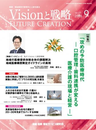 ��Vision����ά��2026ǯ9���