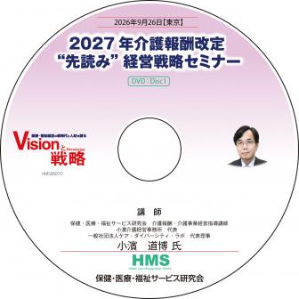 ��DVD��2027ǯ����󽷲��� �����ɤߡ� �б���ά���ߥʡ�