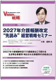 ��DVD��2027ǯ����󽷲��� �����ɤߡ� �б���ά���ߥʡ�