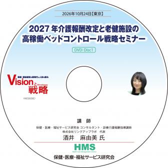 ��DVD��2027ǯ����󽷲����Ϸ����ߤι��Ư�٥åɥ���ȥ�������ά���ߥʡ�