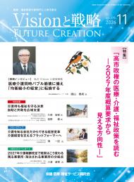 ��Vision����ά��2026ǯ11���
