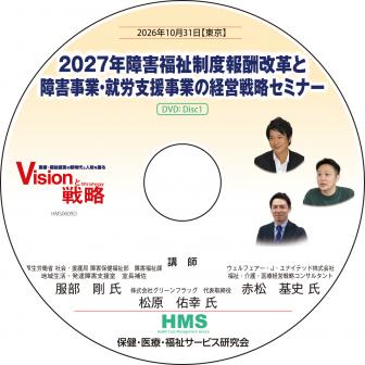 ��DVD��2027ǯ�㳲ʡ�������󽷲��פȾ㳲���ȡ���ϫ�ٱ���Ȥηб���ά���ߥʡ�