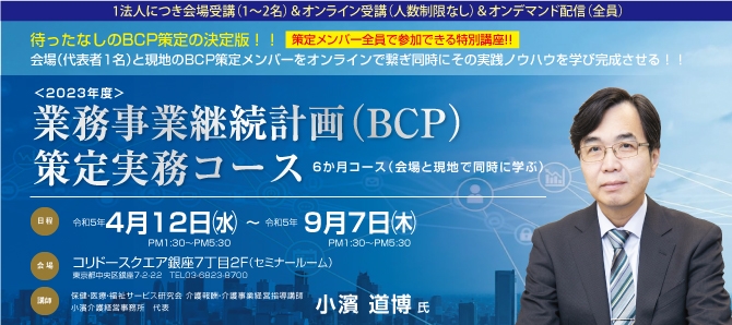0421bcp