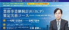 0421bcp