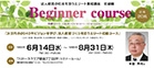 0614 biginer