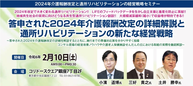 20240127 pm