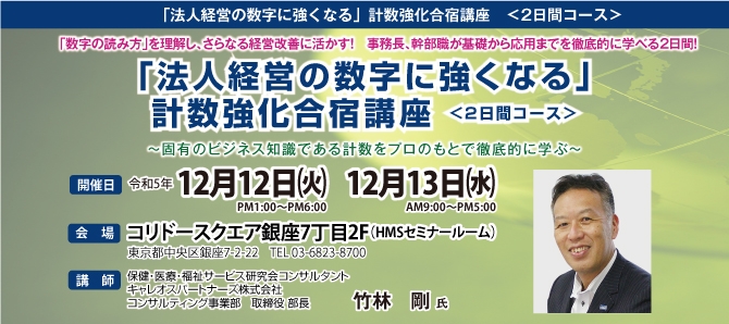2023121213_cource