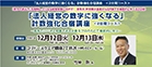 2023121213_cource