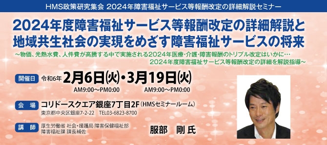 20231223pm