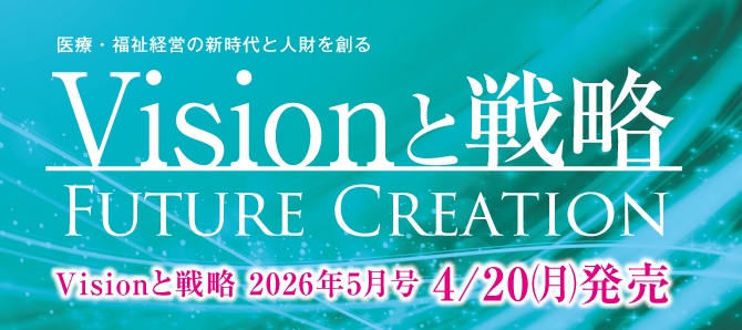 vision_flush202605_01