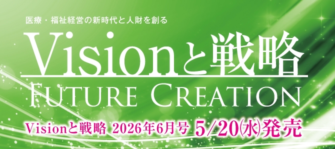 vision_flush202606_01