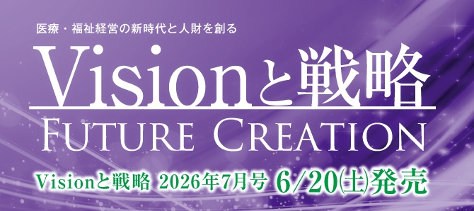 vision_flush202607_01