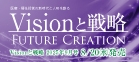 vision_flush202509_01