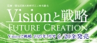 vision_flush202507_01