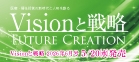 vision_flush202606_01