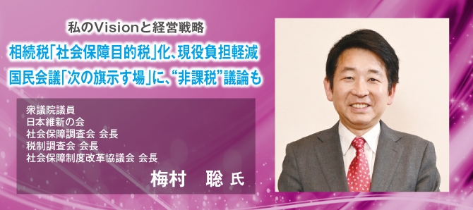 vision_flush202604_02