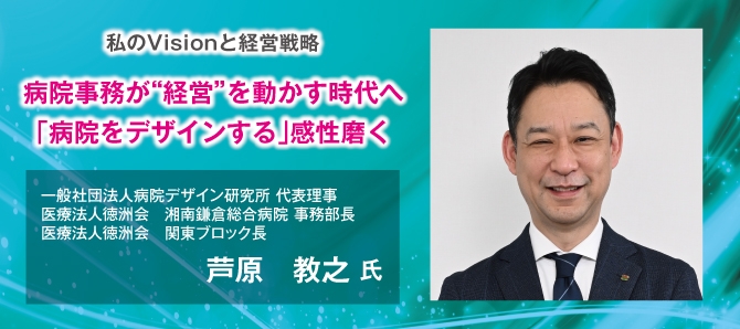 vision_flush202605_02