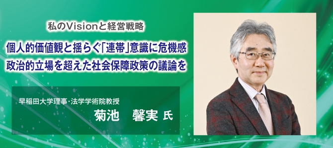 vision_flush202512_02