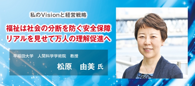 vision_flush202608_02