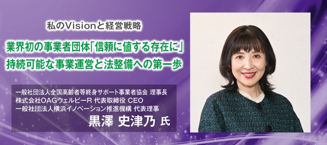 vision_flush202602_02