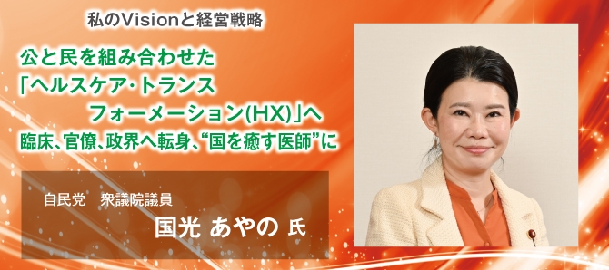 vision_flush202511_02