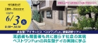 0603tour