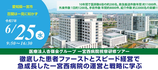 Amazon.co.jp: 医療に携わるあなたと病院のための『患者接遇の心
