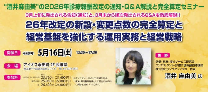 0516seminar
