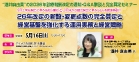 0418seminar