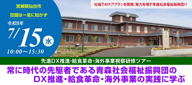 0715tour
