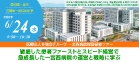 0624tour