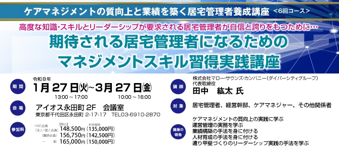 2025�����ޥ͹ֺ�