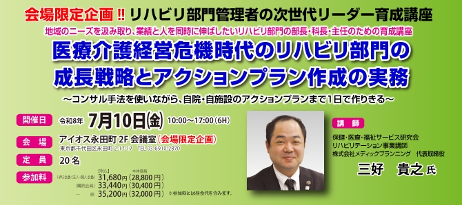 0710seminar