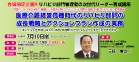 0710seminar