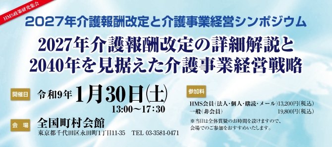 0130PMseminar