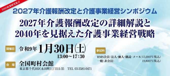 0130PMseminar