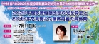 0711seminar